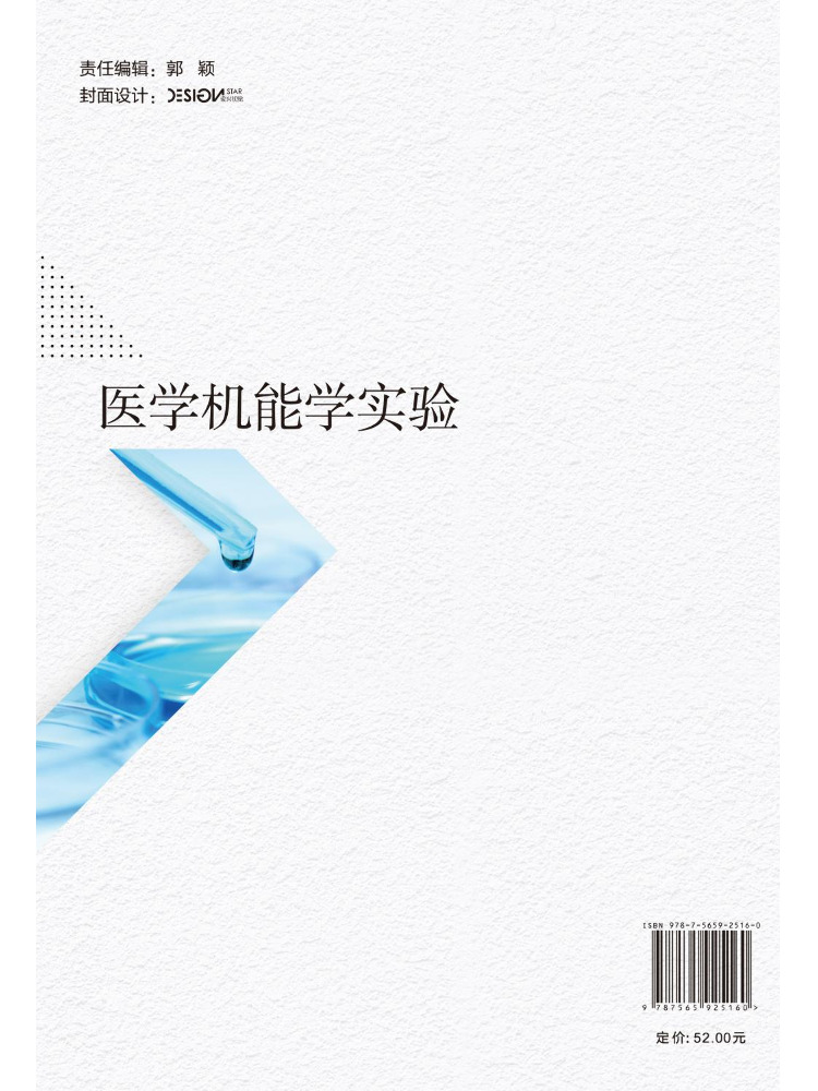 Medical Lab Book - Libro: Laboratorio de Kinesiología Médica Winshare
