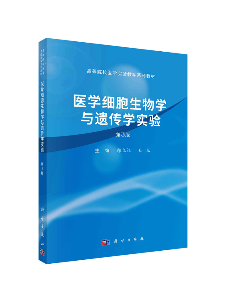 Medical Lab Book - Libro-Winshare Experimentos de Laboratorio en Biología