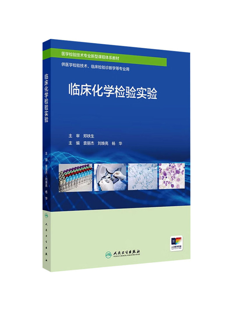 Medical Lab Book - Libro-Winshare: Experimentos de Laboratorio de Química