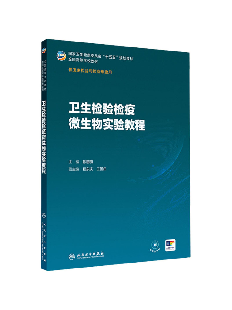 Libro-Tutorial de Laboratorio  - Medical Lab Book reseña y precio