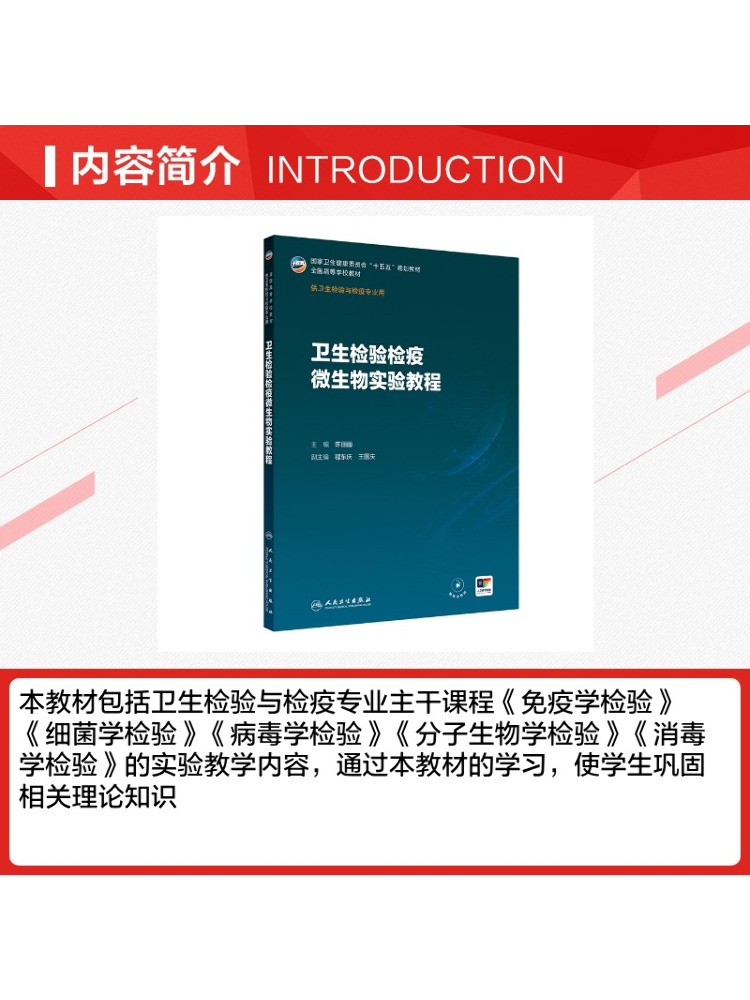 Libro-Tutorial de Laboratorio  - Medical Lab Book reseña y precio