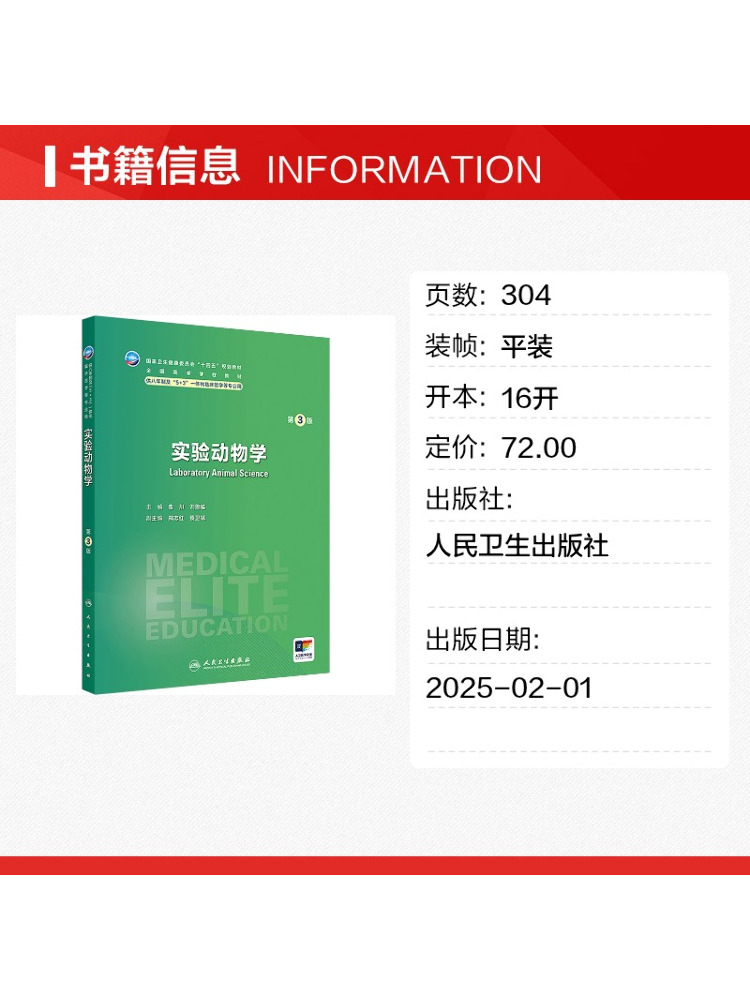 Libro-Winshare Ciencias de los - Medical Lab Book reseña y precio