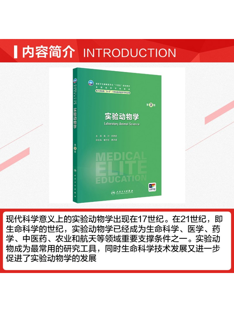 Libro-Winshare Ciencias de los - Medical Lab Book reseña y precio